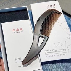 芯赫茲三代能量梳免洗頭梳子四代芯片款免洗頭去屑按摩批一件代發