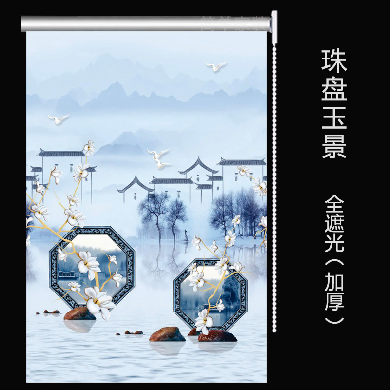 Espesor Yujing sombreado completo/impermeable, a prueba de aceite, engrosado y sombreado completo / 0,8 m de ancho X 2 m de alto [0,76 m de ancho]