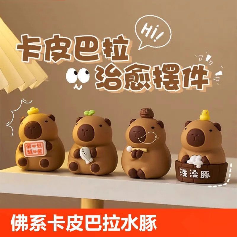 カピバラのカピバラのテーブルの上の小さい置物のミニ情緒の安定のステーションの解凍の装飾品は女子の神器を癒します。|undefined