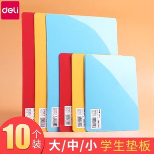 Deli pad elementary school student writing pad first grade A4 children writing transparent special plastic plywood handmade