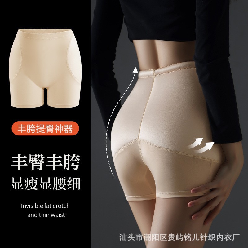    M-4XL 大きいサイズ ガードル・補正下着