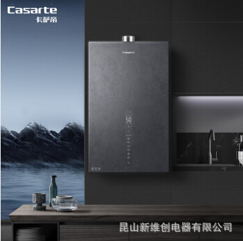 卡萨帝（Casarte）16升 天然气 冷水增压 瀑布洗 恒温 燃气热水器|ms