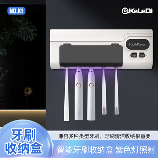 New non-perforated wall-mounted toothbrush box toilet dental razor dust-free storage box factory direct wholesale