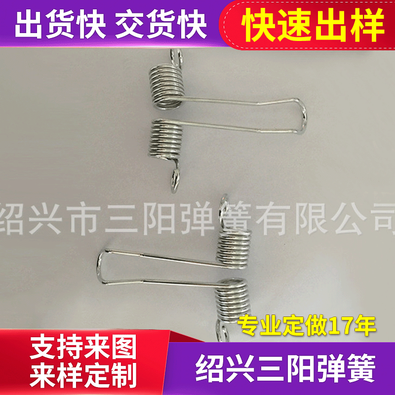 厂家供应并列扭转弹簧 多规格镀锌弹簧 来图来样双臂扭簧批发