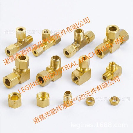 美标铜接头，卡套接头，parker铜接头，,Compressiom fittings