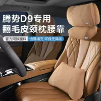 Tengshi Mall Подголовник подушка для шеи Подушка для талии Подушка для талии Подушка для автомобиля Аксессуары для салона