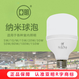 ��������LED�{������5w10w15w20w30w50w�҃ȹ��S����led��