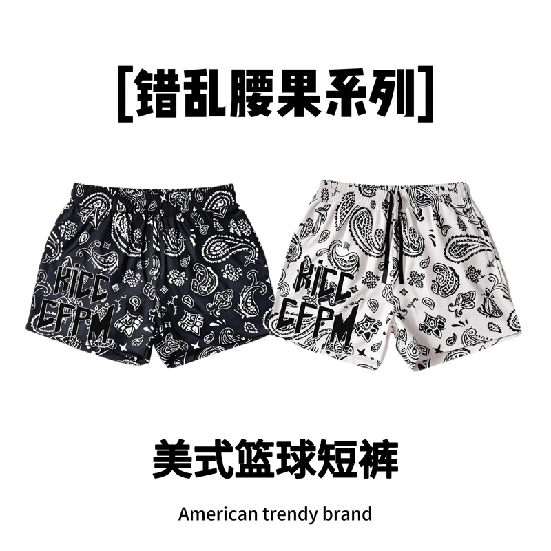 Sports American-Style Shorts for Men, Trendy High-Street Brand, Knee-Length Shorts, Chaotic Paisley Series, Breathable and Quick-Drying Sports Shorts Sports American-Style Shorts for Men, Trendy High-Street Brand, Knee-Length Shorts, Chaotic Paisley Series, Breathable and Quick-Drying Sports Shorts