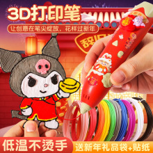 ����3d��ӡ�ʶ�ͯ����d����ѧ���滭��6��ͯ���СŮ������������