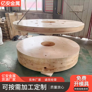 ̼�w�S̥ģ ľ�|ģ��ľ���T��ģ�ߴ��ͷ�ɰľģ ģ��CNC���ܼӹ�