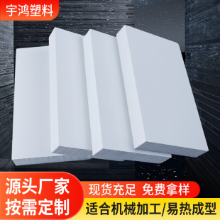 White Pvc Foam Board Flame Retardant and Wear-Resistant Andy Board Advertising Carving Foam Board Black High Density Pvc Chevron Board