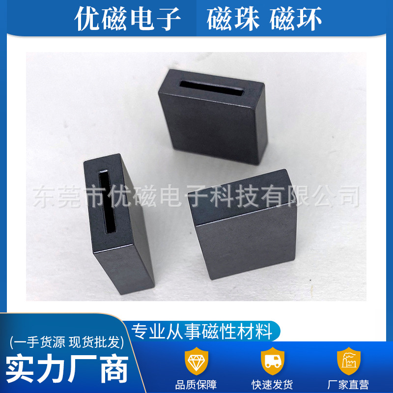 厂家扁形磁环 排线磁环抗干扰软磁材料 规格齐全