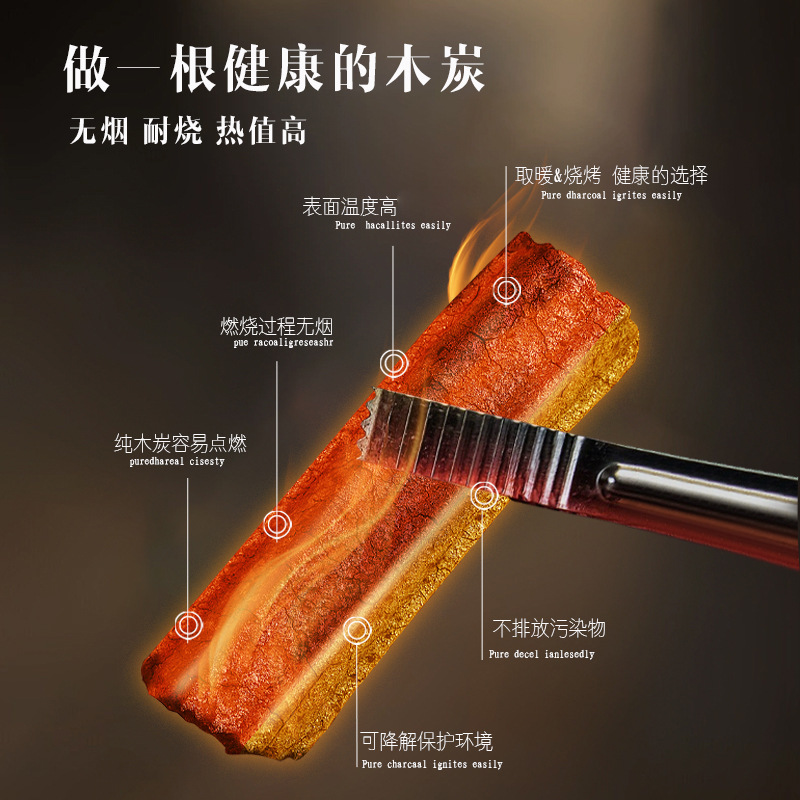 Wood Charcoal Factory Smokeless BBQ Charcoal for Home Use, Whole Box Fruit Wood Mechanical Environmental Bamboo Charcoal, Durable Charcoal Blocks