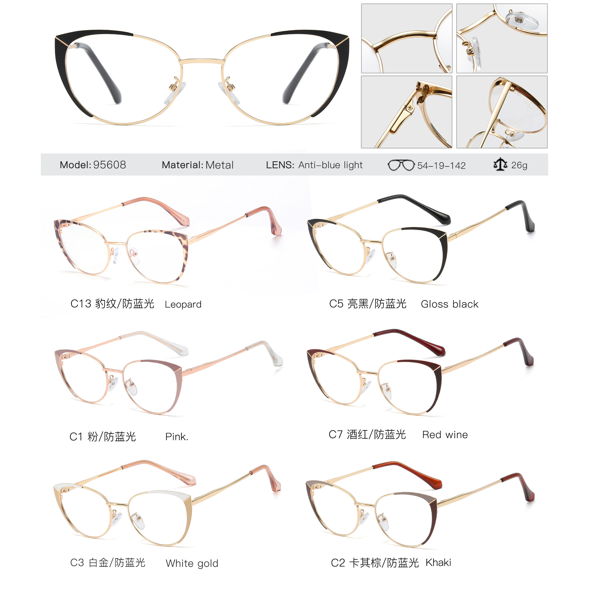 95608 nuevo metal de moda gafas lisas marco redondo de los hombres y las mujeres anti-azul gafas de luz artística de dos colores gafas de Marco