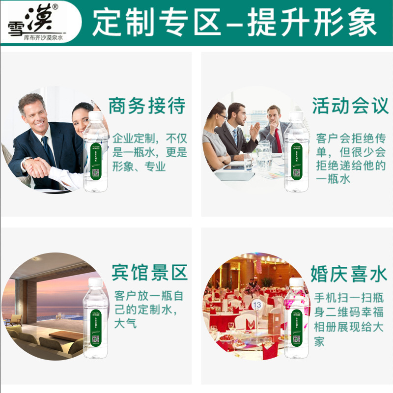 鄂尔多斯市金沙湾饮品有限公司