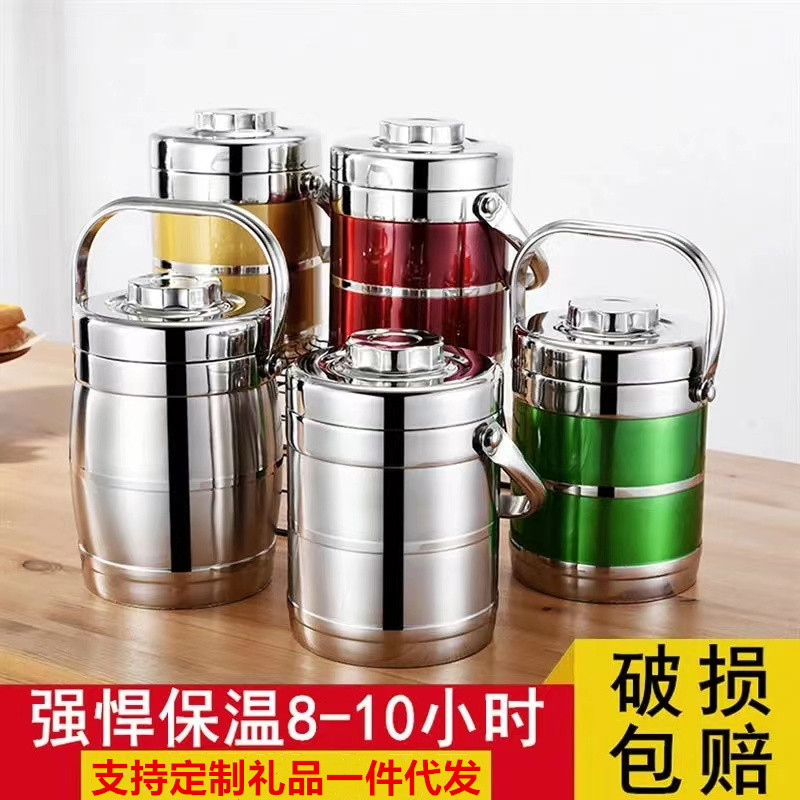 加厚不锈钢保温饭盒三层提锅大容量便当盒保温桶学生饭盒上班族