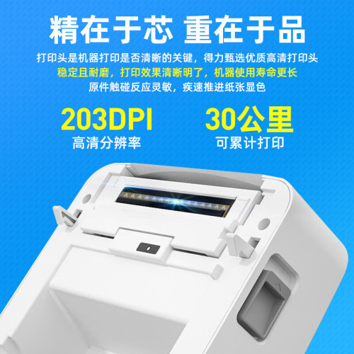 Deli printer thermal self-adhesive label printer mobile phone Bluetooth label machine express single machine