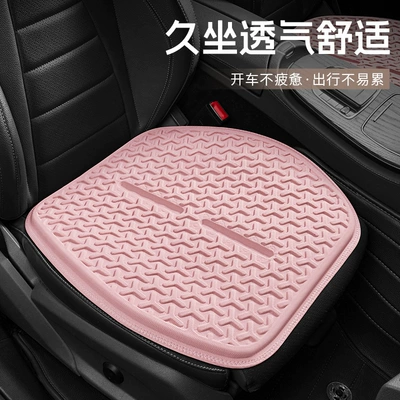 Car Gel Seat: Universal Seat cushion, seat cover
