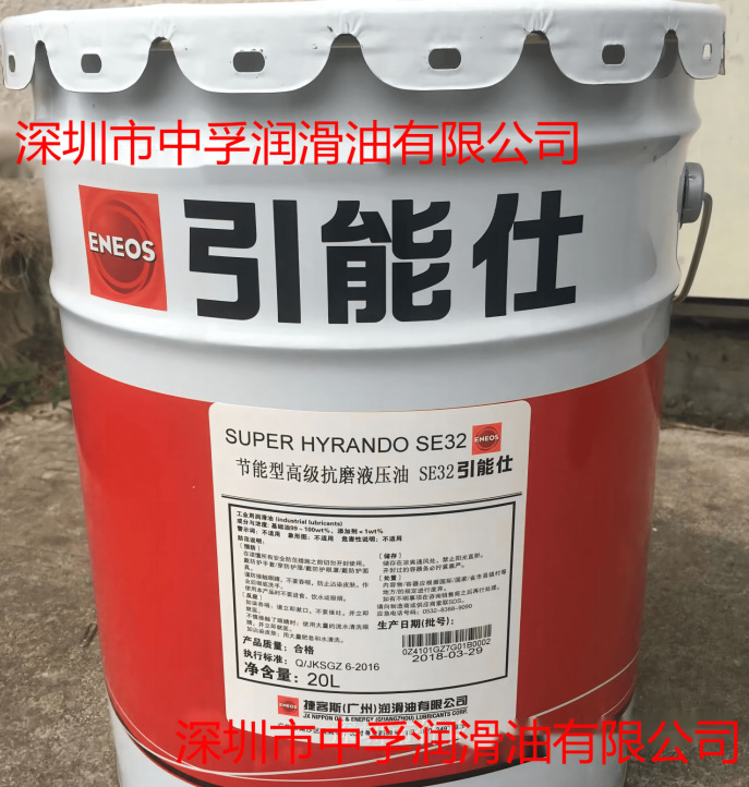 广州（天津）引能仕SUPER HYRANDO SE32/46/68 长寿命高级节能抗