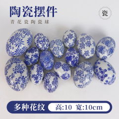 陶瓷水上漂浮球批发水族馆鱼缸观赏圆球水上漂浮球鱼缸装饰品摆件