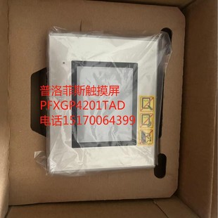 Brand new original Profis touch screen PFXGP4115T3D large stock price discount inquiry