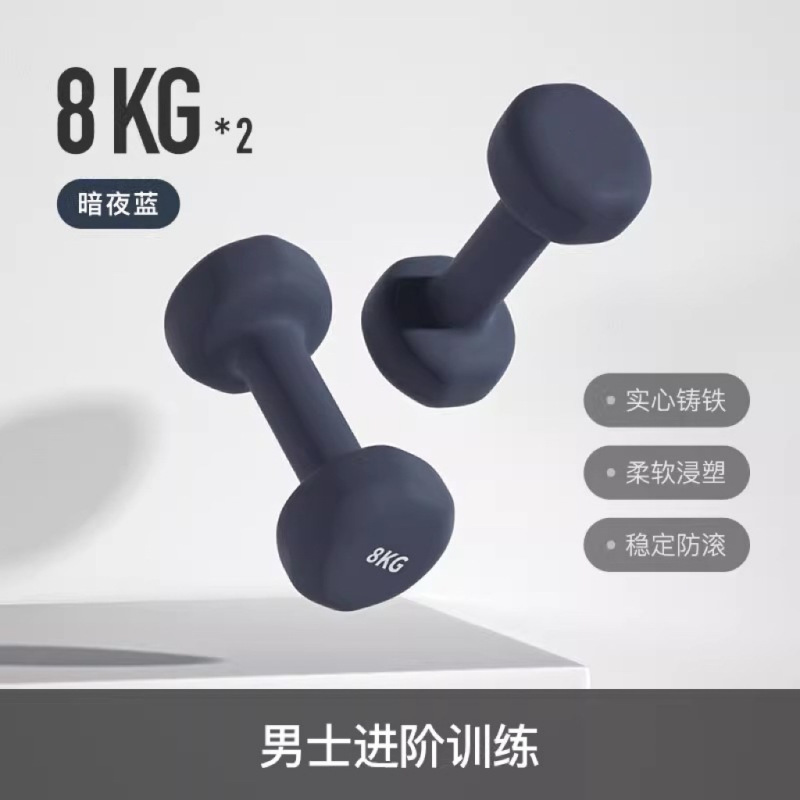 ケーダンベル 女性用フィットネス 家庭用 男性用バーベル 子供用 小学生 男の子 青少年 1 2 3kg 小型ダンベル|undefined