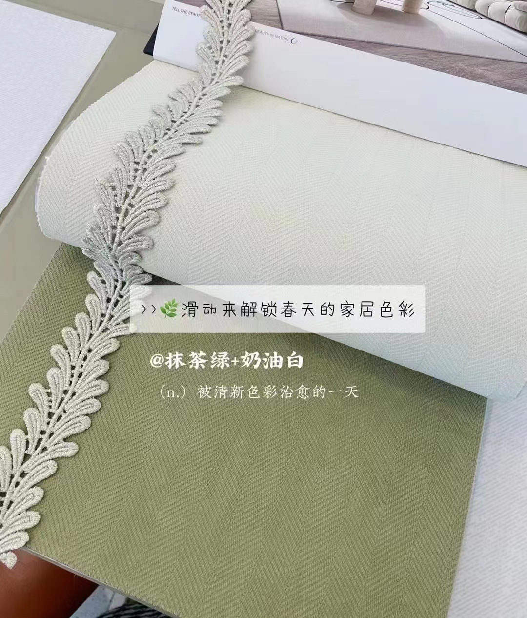 小红书爆款雪尼尔人字纹鱼骨纹遮光窗帘 客厅卧室美式北欧窗帘布|ms