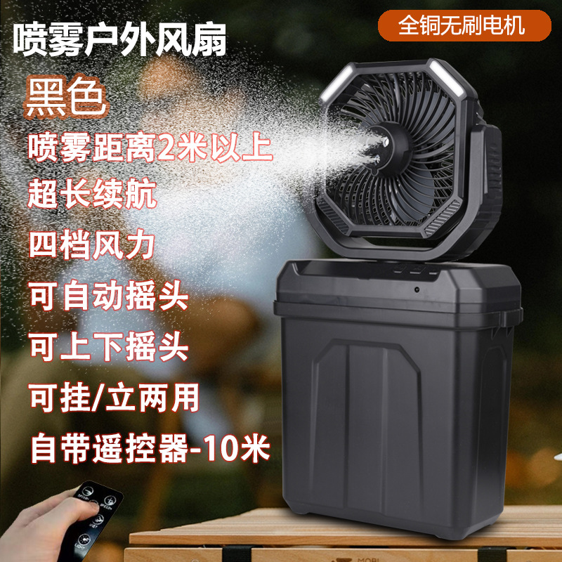 Luz de ventilador de camping al aire libre transfronterizo batería de larga duración con luz ventilador de camping escritorio de dormitorio ventilador de carga USB
