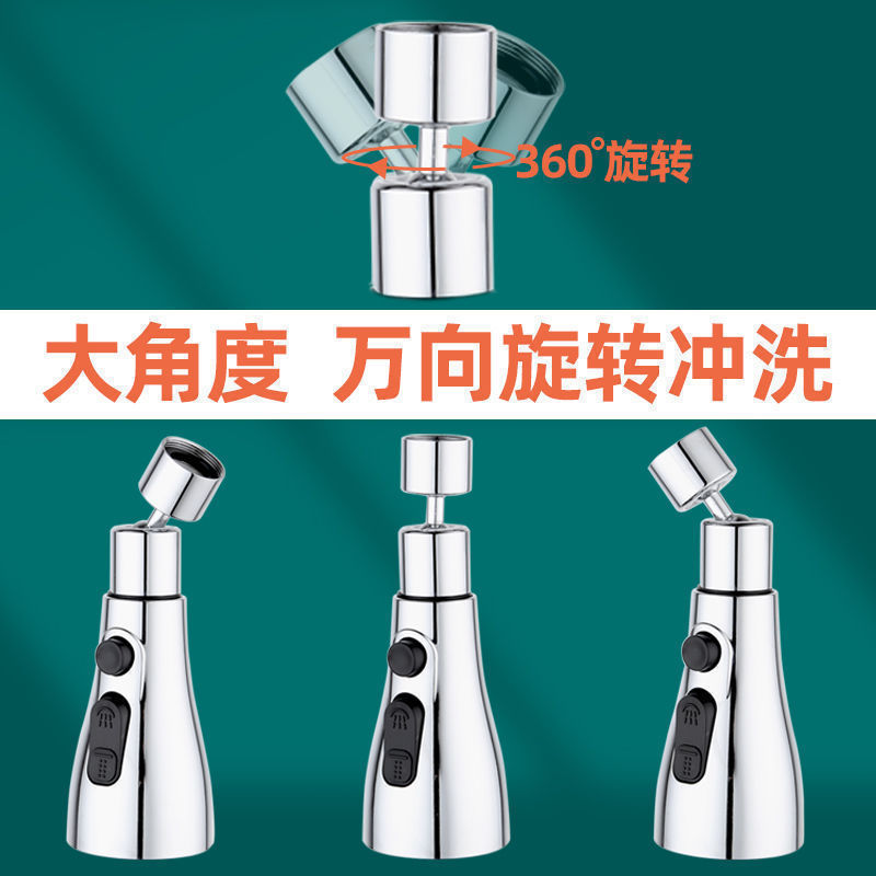 Replace the spray head accessory of the kitchen pull-out faucet with a high-pressure splash-proof mini shower head, 360-degree swivel, flexible water outlet.