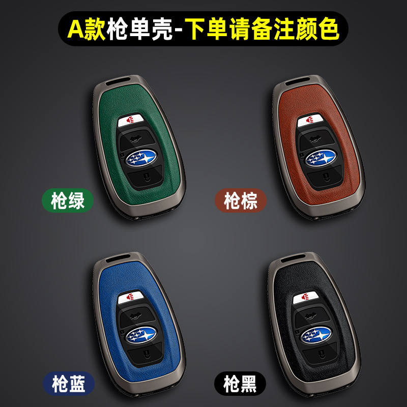 총 색상 단일 쉘 (비고)