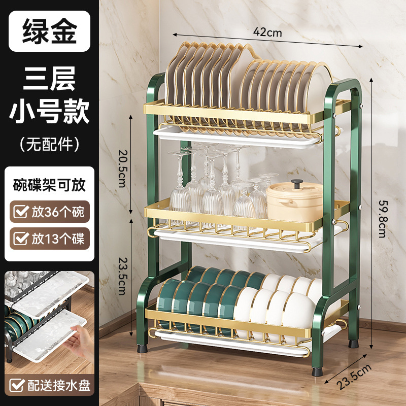 Estante de cocina de acero inoxidable | Organizador de platos y utensilios | Estante de drenaje y almacenamiento