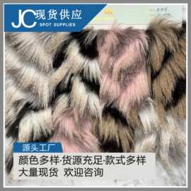 厂家现货 提花托卡面料 双纱双色狐狸毛 貉子毛 长毛绒 柳叶提花