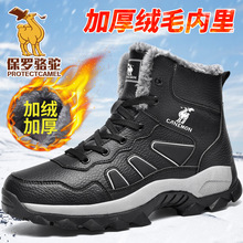 冬季跨境大码高帮保暖棉鞋 男士加绒加厚户外运动厚底防水雪地靴