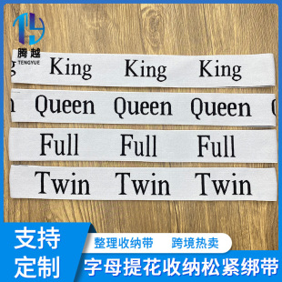 Cross-Border Amazon Hot Model Supply Letter Storage Elastic Band Bedspread Quilt Strap Queen King Elastic