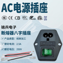 CE�J�C�t����е�������_�P C8�M�ϲ��� �����| ����β���� AC-01A