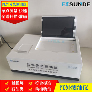 SN-OIL10�� �t��ֹ�y�̓x ˮ���ͷ����x �����ͷ֙z�y ����͟�
