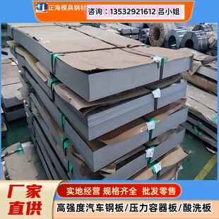 �N�۹���20CrMoH�Ͻ�䓰� �A� 20CrMoH�Ͳ� Ҏ���Rȫ �|��