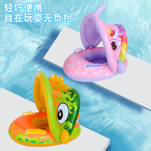 Baby swimming boat with armrests, baby swimming ring, children's inflatable seat, cartoon awning seat, manufacturer wholesale