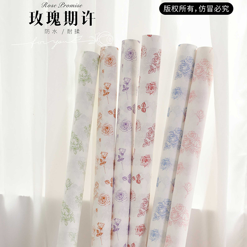 新款鲜花包装纸玫瑰期许风华纸防水包装纸情人节花束包装纸批发