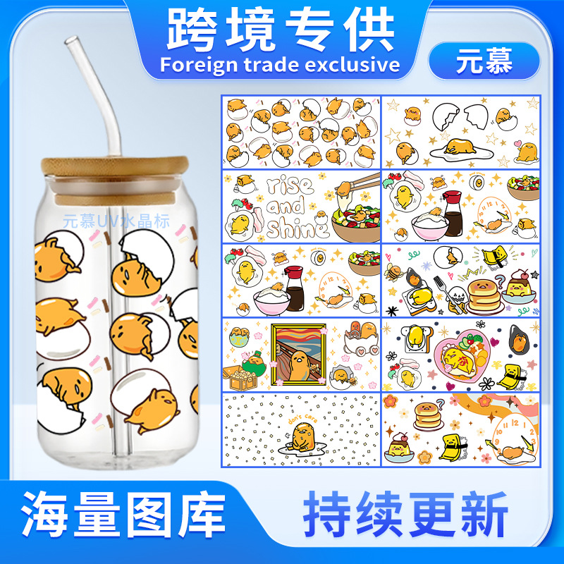 Holle kitty UVDTF 전송 스티커 크리스탈 라벨 16oz 유리 컵 스티커 단일/양면 워터 컵 스티커 펜 스티커