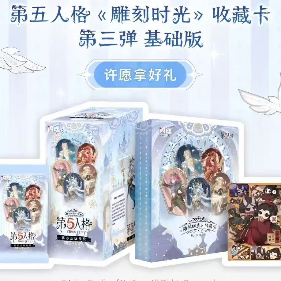 Подлинная вспышка души, пятая личная карточка, третья пуля, базовая версия «Гравировка времени», коллекция карточных игр вокруг