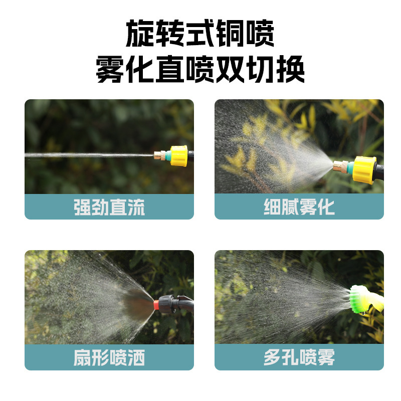 電動噴霧器、農業用スプレーボトル、消毒用家庭用噴霧器、農薬散布機、花の水やり、長時間持続、緑植物用|undefined