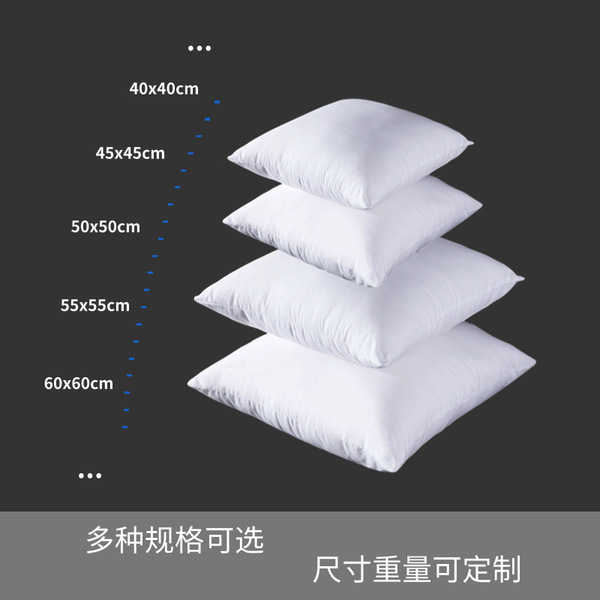 Pillow Core PP cotton grinding hair cloth cushion core manufacturers…