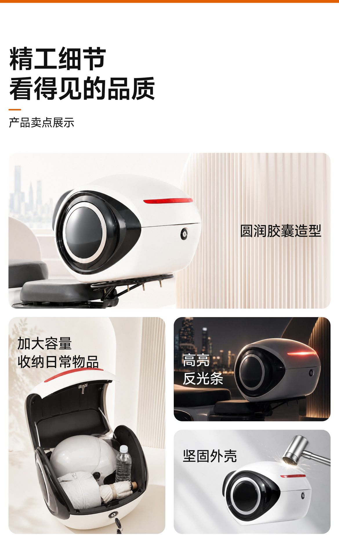 Factory direct sales universal large-capacity waterproof and sun-proof storage box for electric vehicles and bicycles