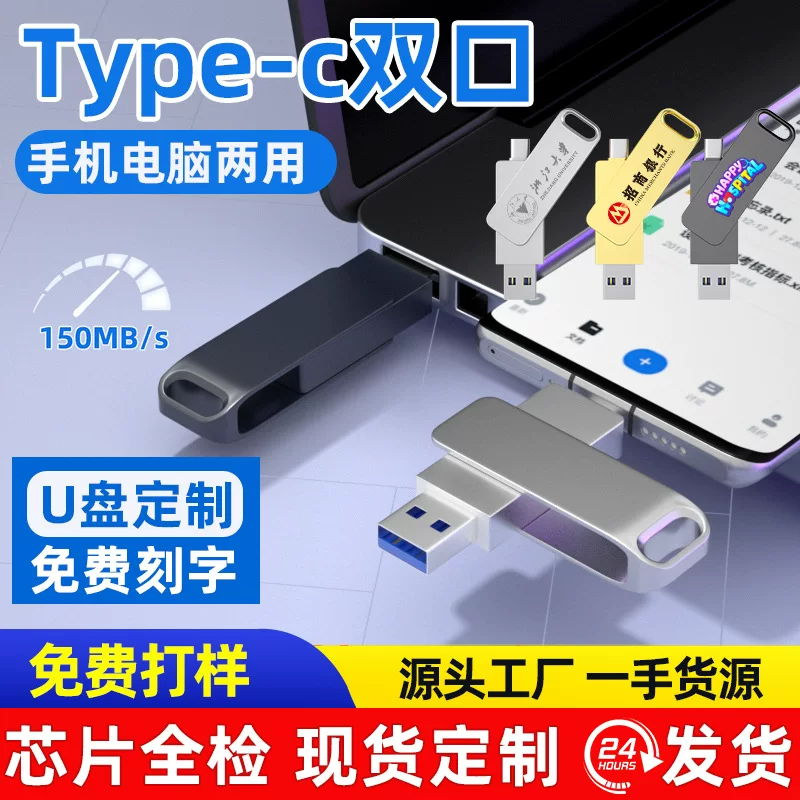 Металлическая высокоскоростная USB-флешка, 16 ГБ, G32, 32 ГБ, G64, 64 ГБ, креативный подарок, 8 ГБ, G128, 128 ГБ
