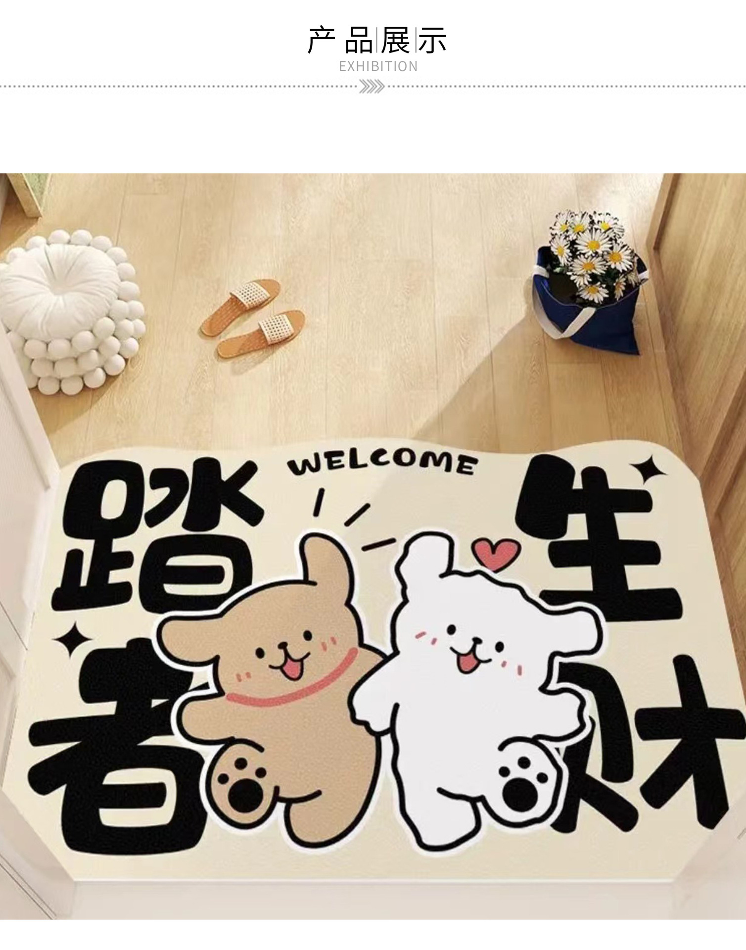 Bathroom Diatom Mud Mat Line Puppy Water Absorbent Toilet Mat Home Bathroom Non-Slip Door Mat Foot Mat