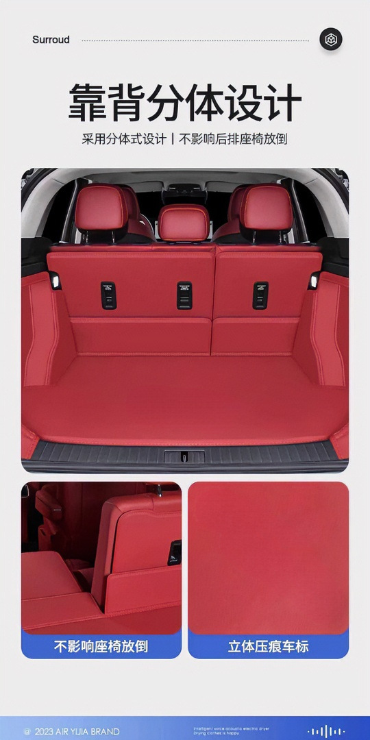 Suitable for the 2026 model of the Exeed Yaoguang, this is a full-coverage trunk mat for the Yaoguang CDM Flying Fish version