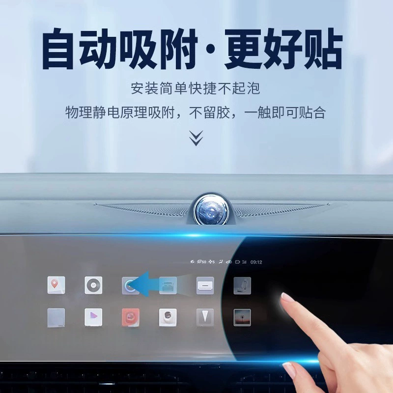 25-26 BYD Song Pro центральный экран навигации с закаленным стеклом, аксессуары для интерьера автомобиля второго поколения DM