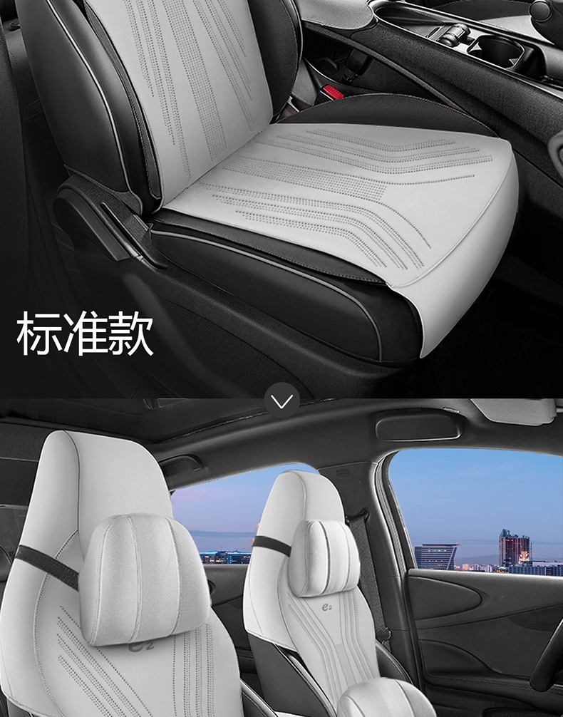 Suitable for BYD e2 seat cover, suede leather half-cover saddle pad, universal seat cover for all seasons, integrated car seat cushion