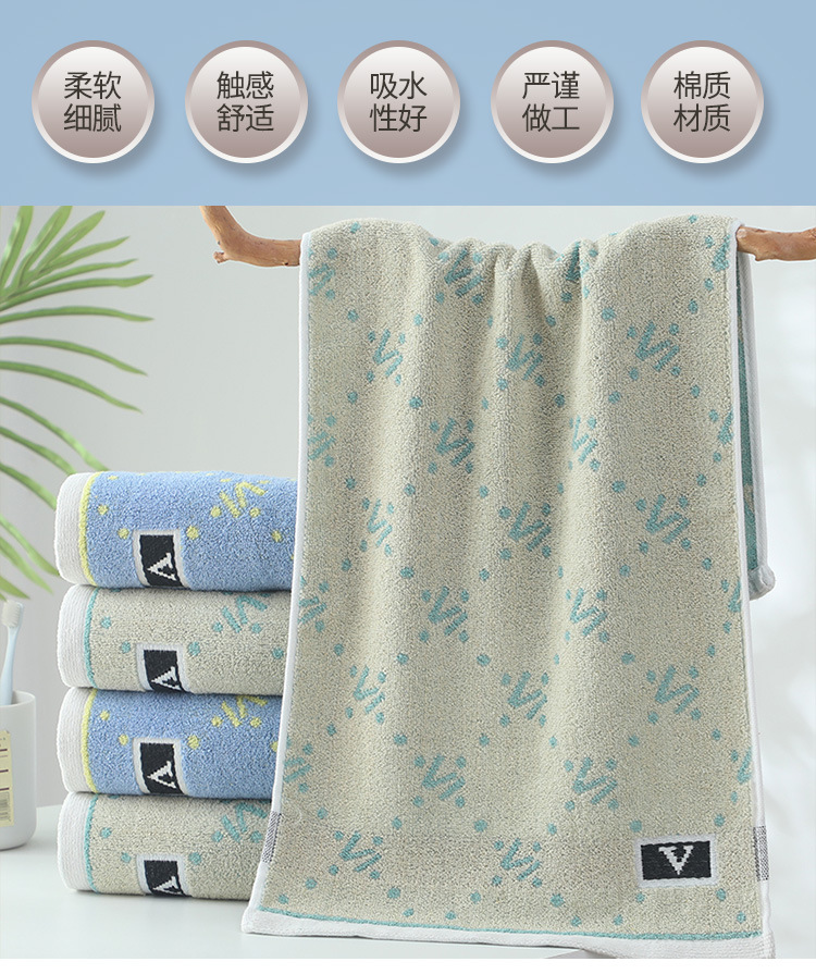 V字菱格毛巾_02.jpg